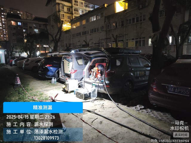 新抚区消防水管漏水检测维修公司电话